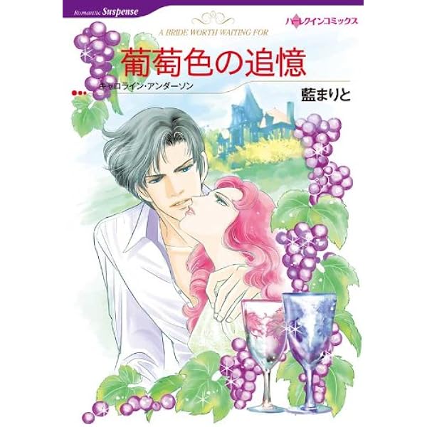 【中古】 エンジェル・スマイル/ハーパーコリンズ・ジャパン/シャロン・ケンドリック 一般書籍｜ハーパーコリンズ・ジャパン